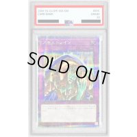 〔PSA10鑑定済〕スキルドレイン【クォーターセンチュリーシークレット】{QCLP-JP025}《罠》