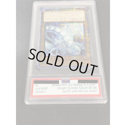 画像4: 〔PSA10鑑定済〕『トークンあり』side:PRIDEスペシャルカードセット(青眼の白龍&真紅眼の黒竜)【-】{-}《その他》