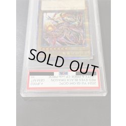 画像16: 〔PSA10鑑定済〕『トークンあり』side:PRIDEスペシャルカードセット(青眼の白龍&真紅眼の黒竜)【-】{-}《その他》