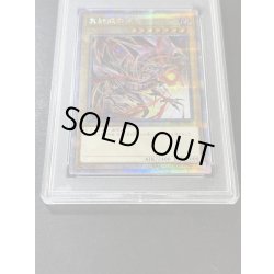 画像15: 〔PSA10鑑定済〕『トークンあり』side:PRIDEスペシャルカードセット(青眼の白龍&真紅眼の黒竜)【-】{-}《その他》