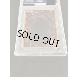 画像6: 〔PSA10鑑定済〕『トークンあり』side:PRIDEスペシャルカードセット(青眼の白龍&真紅眼の黒竜)【-】{-}《その他》