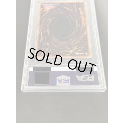 画像7: 〔PSA10鑑定済〕『トークンあり』side:PRIDEスペシャルカードセット(青眼の白龍&真紅眼の黒竜)【-】{-}《その他》