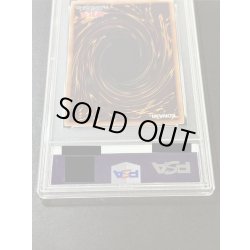 画像13: 〔PSA10鑑定済〕『トークンあり』side:PRIDEスペシャルカードセット(青眼の白龍&真紅眼の黒竜)【-】{-}《その他》