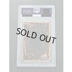 画像17: 〔PSA10鑑定済〕『トークンあり』side:PRIDEスペシャルカードセット(青眼の白龍&真紅眼の黒竜)【-】{-}《その他》