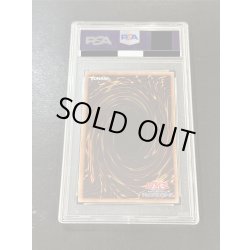 画像5: 〔PSA10鑑定済〕『トークンあり』side:PRIDEスペシャルカードセット(青眼の白龍&真紅眼の黒竜)【-】{-}《その他》