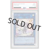 〔PSA10鑑定済〕[新]閃刀姫ハヤテ(剣/ロゼ)【シークレット】{QCAC-JP009}《リンク》