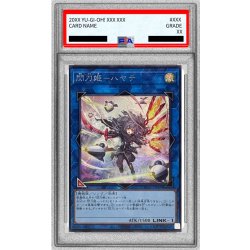 画像1: 〔PSA10鑑定済〕[新]閃刀姫ハヤテ(剣/ロゼ)【シークレット】{QCAC-JP009}《リンク》