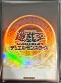 スリーブ『遊戯王ロゴ(茶/魔法陣)(遊戯王の日)』20枚入り【-】{-}《スリーブ》