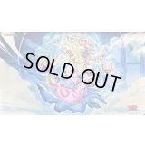 〔状態A-〕プレイマット『影霊翼騎ウェンディクルフ(遊戯王の日)』【-】{-}《プレイマット》