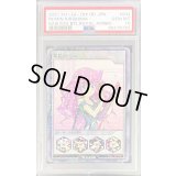 〔PSA10鑑定済〕霧島ロミン(amiibo)【-】{-}《-》