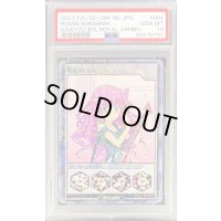 〔PSA10鑑定済〕霧島ロミン(amiibo)【-】{-}《-》