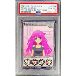 画像1: 〔PSA10鑑定済〕霧島ロミン【ノーマル】{RD/DD01-JPID4}《-》