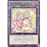 トークン(ピュアリィ)【ノーマルパラレル】{SSTK-JP018}《トークン》