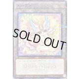 〔状態B〕トークン(ピュアリィ)【ノーマルパラレル】{SSTK-JP018}《トークン》