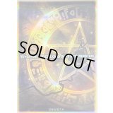 スリーブ『五稜星の呪縛(黄/中国)』100枚入り【-】{-}《スリーブ》