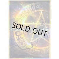 スリーブ『五稜星の呪縛(黄/中国)』100枚入り【-】{-}《スリーブ》