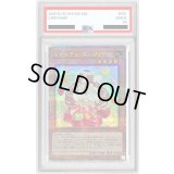 〔PSA10鑑定済〕マドルチェエンジェリー【クォーターセンチュリーシークレット】{QCCP-JP149}《モンスター》