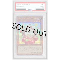 〔PSA10鑑定済〕マドルチェエンジェリー【クォーターセンチュリーシークレット】{QCCP-JP149}《モンスター》