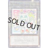 トークン(ヤミースナッチー)【ノーマルパラレル】{SSTK-JP022}《トークン》