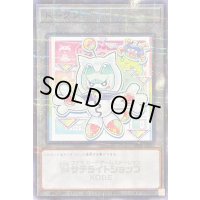 トークン(ヤミースナッチー)【ノーマルパラレル】{SSTK-JP022}《トークン》