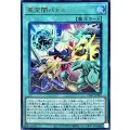〔状態A-〕亜空間バトル【ウルトラ】{VJMP-JP283}《魔法》