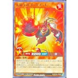 火麺上忍ゴックブート【ノーマル】{RD/B254-JP008}《RDモンスター》