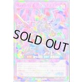 〔状態A-〕ヴォイドヴェルグゲヘナマギア【ノーマルパラレル】{RD/SJMP-JP048}《RDフュージョン》