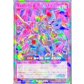 ヴォイドヴェルグゲヘナマギア【ノーマルパラレル】{RD/SJMP-JP048}《RDフュージョン》