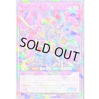 ヴォイドヴェルグゲヘナマギア【ノーマルパラレル】{RD/SJMP-JP048}《RDフュージョン》