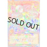 〔状態A-〕寄星体デスタクル【ウルトラパラレル】{RD/S254-JP002}《RDモンスター》