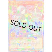 〔状態A-〕寄星体デスタクル【ウルトラパラレル】{RD/S254-JP002}《RDモンスター》