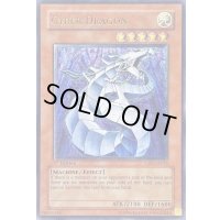 〔状態B〕☆旧アジア☆サイバードラゴン【レリーフ】{CRV-AE015}《コレクター向け》