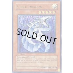 画像1: 〔状態B〕☆旧アジア☆サイバードラゴン【レリーフ】{CRV-AE015}《コレクター向け》