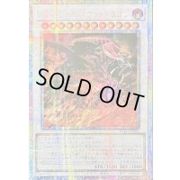 〔状態B〕☆アジア☆スカーレッドノヴァドラゴン【プリズマティックシークレット】{アジアBLZD-JPS06}《シンクロ》