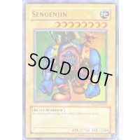 〔状態B〕千年原人/Sengenjin【スーパー】{WCS-EN403}《モンスター》