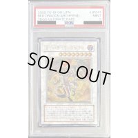 〔※状態難/PSA9鑑定済〕レッドデーモンズドラゴン【レリーフ】{TDGS-JP041}《シンクロ》