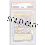 〔PSA10鑑定済〕アナザーバースドラゴン【クォーターセンチュリーシークレット】{WPP5-JP000}《モンスター》