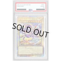 〔PSA10鑑定済〕アナザーバースドラゴン【クォーターセンチュリーシークレット】{WPP5-JP000}《モンスター》