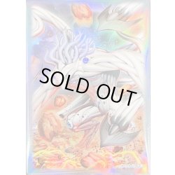 画像1: スリーブ『[新]原始生命態ニビル(悪魔)』10枚入り【-】{-}《スリーブ》