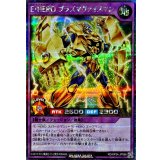 EHEROプラズマヴァイスマン【シークレット】{RD/KP24-JP066}《RDフュージョン》