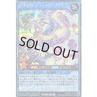 ルナムーンフォースドラリア【シークレット】{RD/KP24-JP040}《RDリチュアル》