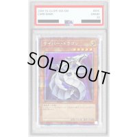 〔PSA10鑑定済〕サイバードラゴン【プリズマティックシークレット】{PAC1-JP012}《モンスター》