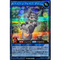 〔状態A-〕ルナムーンフォースアルバ【シークレット】{RD/KP24-JP038}《RDリチュアル》