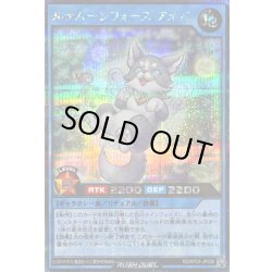 画像1: 〔状態A-〕ルナムーンフォースアルバ【シークレット】{RD/KP24-JP038}《RDリチュアル》