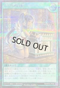 〔状態B〕イシリアの棺【シークレット】{RD/KP24-JP048}《RD魔法》