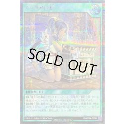 画像1: 〔状態A-〕イシリアの棺【シークレット】{RD/KP24-JP048}《RD魔法》