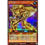 EHEROエッジマン【シークレット】{RD/KP24-JP065}《RDモンスター》