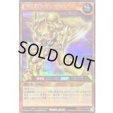 〔状態B〕EHEROエッジマン【シークレット】{RD/KP24-JP065}《RDモンスター》