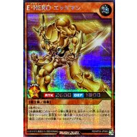 EHEROエッジマン【シークレット】{RD/KP24-JP065}《RDモンスター》