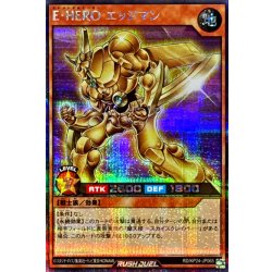 画像1: EHEROエッジマン【シークレット】{RD/KP24-JP065}《RDモンスター》